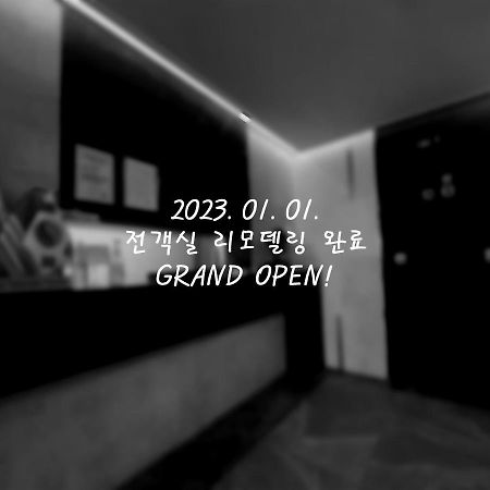 Yeoubi Hotel Jinju Esterno foto